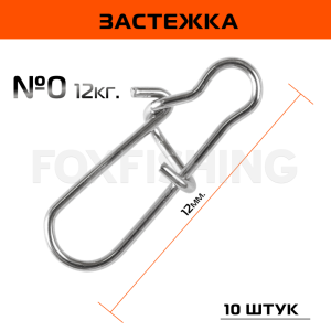 Застежки Nautilus Nice Snap stainless steel # 0, 12кг. 10шт. (Цены, отзывы)