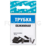 Обжимные трубки для поводков Dunaev art. #1.2 (20шт) (Цены, отзывы)