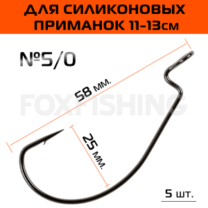 Крючки Nautilus офсетные 1006 № 5/0 (5шт.) (Цены, отзывы)