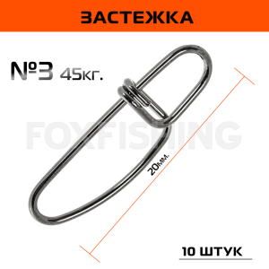 Застежки Nautilus Crosslock snap NE0401 # 3 (Цены, отзывы)