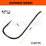 Крючки Owner Penny Hook 50921 №12 11шт. (Цены, отзывы)
