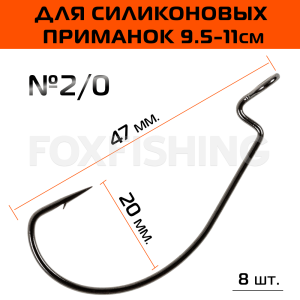 Крючки Nautilus офсетные 1006 № 2/0 (8шт.) (Цены, отзывы)